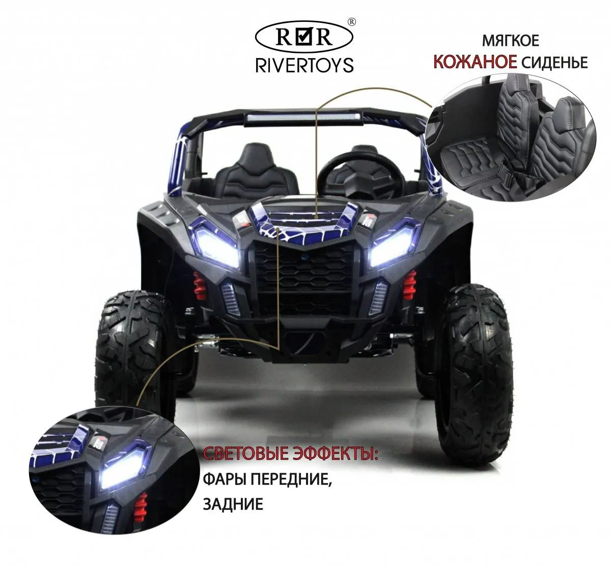 Детский электромобиль Rivertoys M222MM