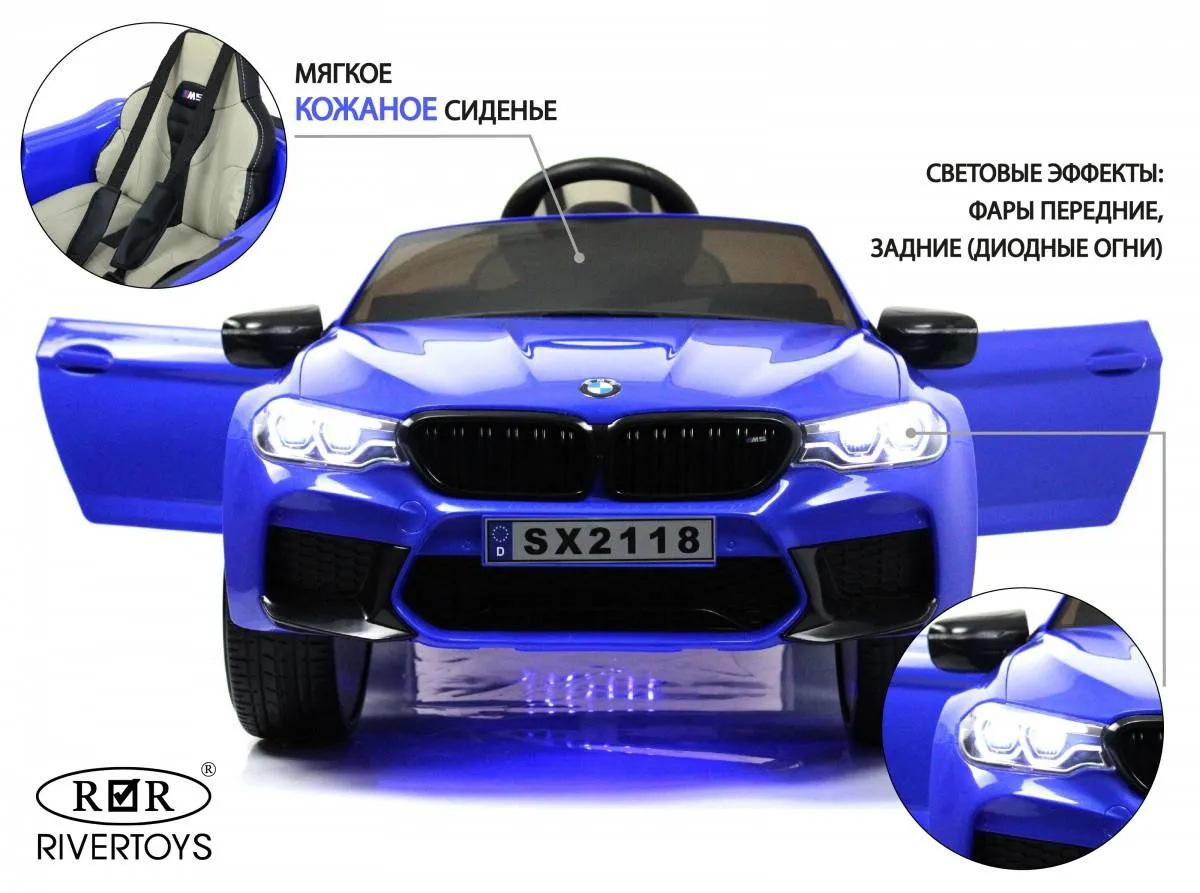 Детский электромобиль Rivertoys BMW M5 Competition (A555MP)
