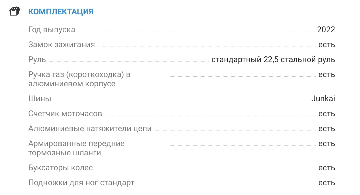 Мотоцикл Питбайк Avantis KT-125 Classic auto 17/14 для новичков