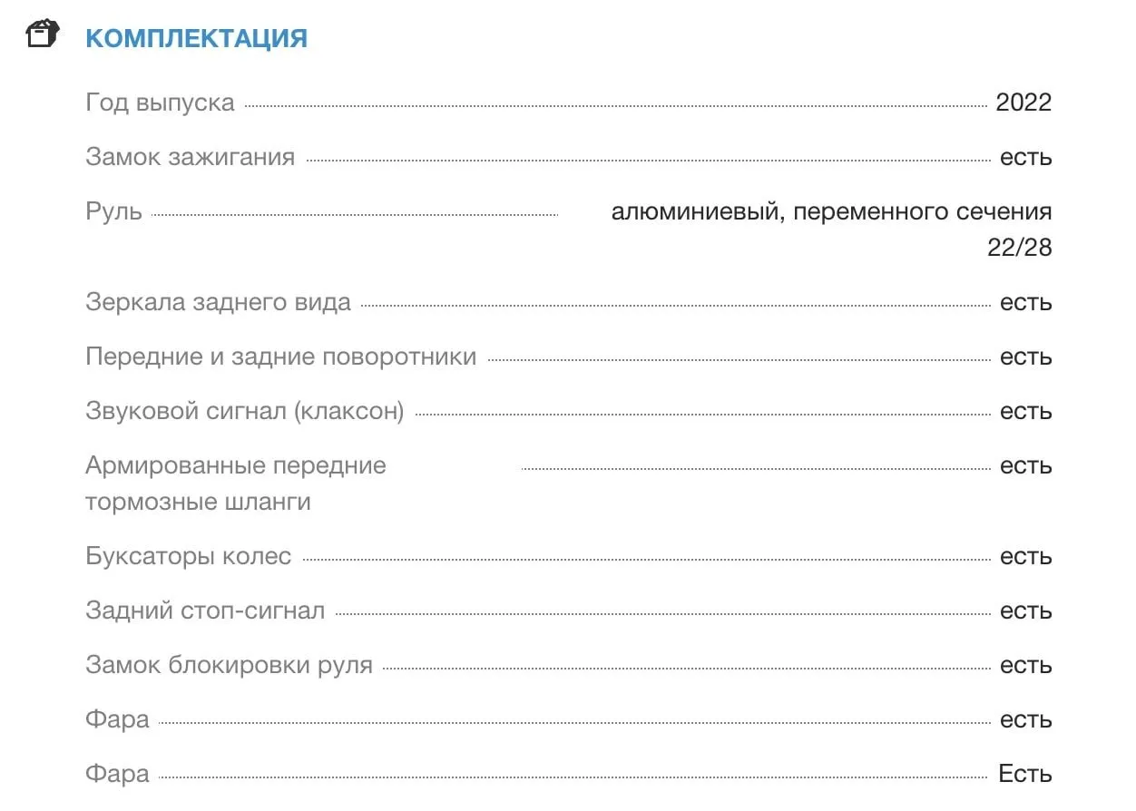 Мотоцикл Avantis A7 PREMIUM (177 MM) С ПТС