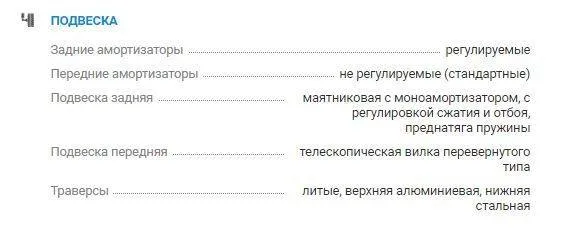 Мотоцикл Avantis A5 Motard (PR250/172FMM-5) 2022 ПТС