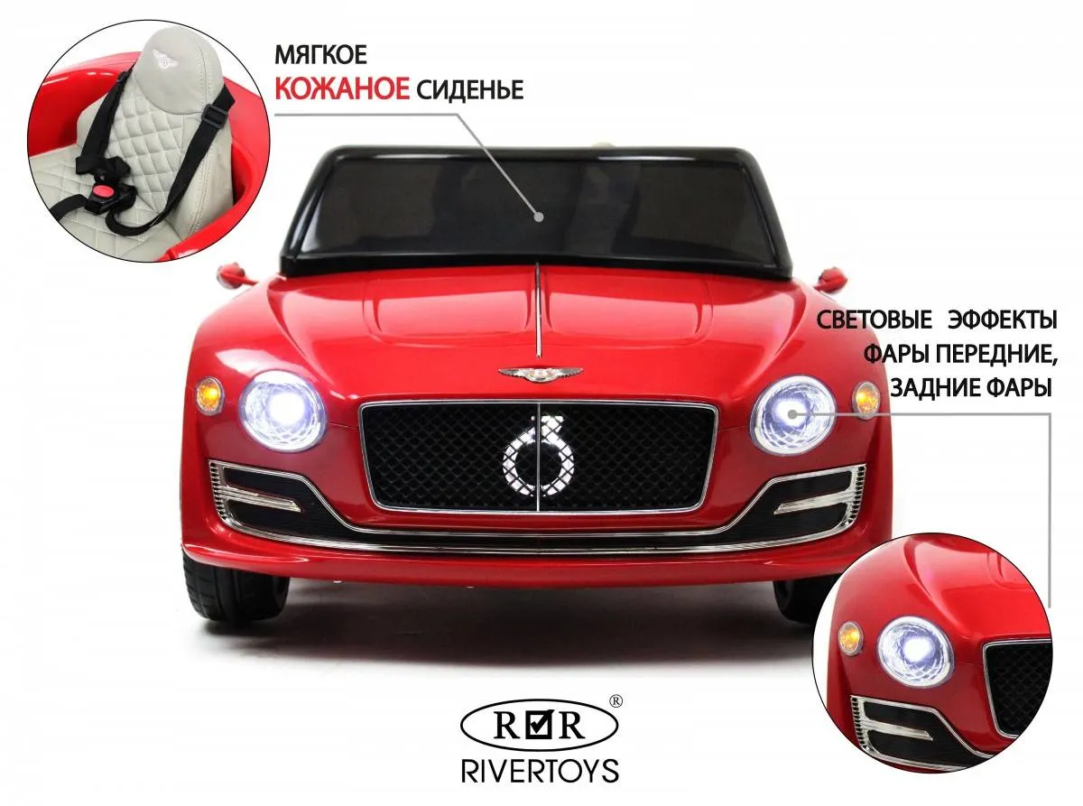 Детский электромобиль Rivertoys Bentley EXP12 (JE1166)