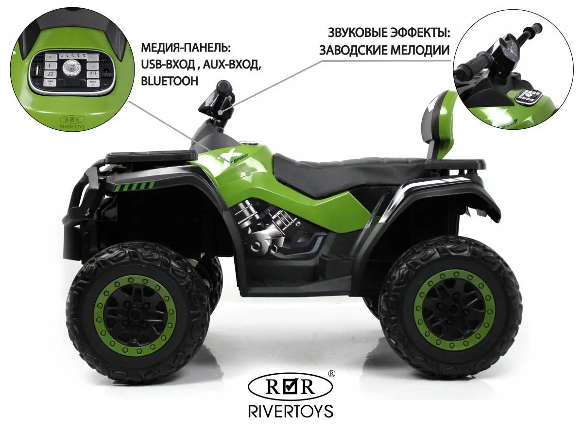 Детский электроквадроцикл Rivertoys T001TT 4WD