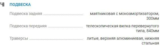 Мотоцикл эндуро Avantis MT250 (172 FMM) С ПТС