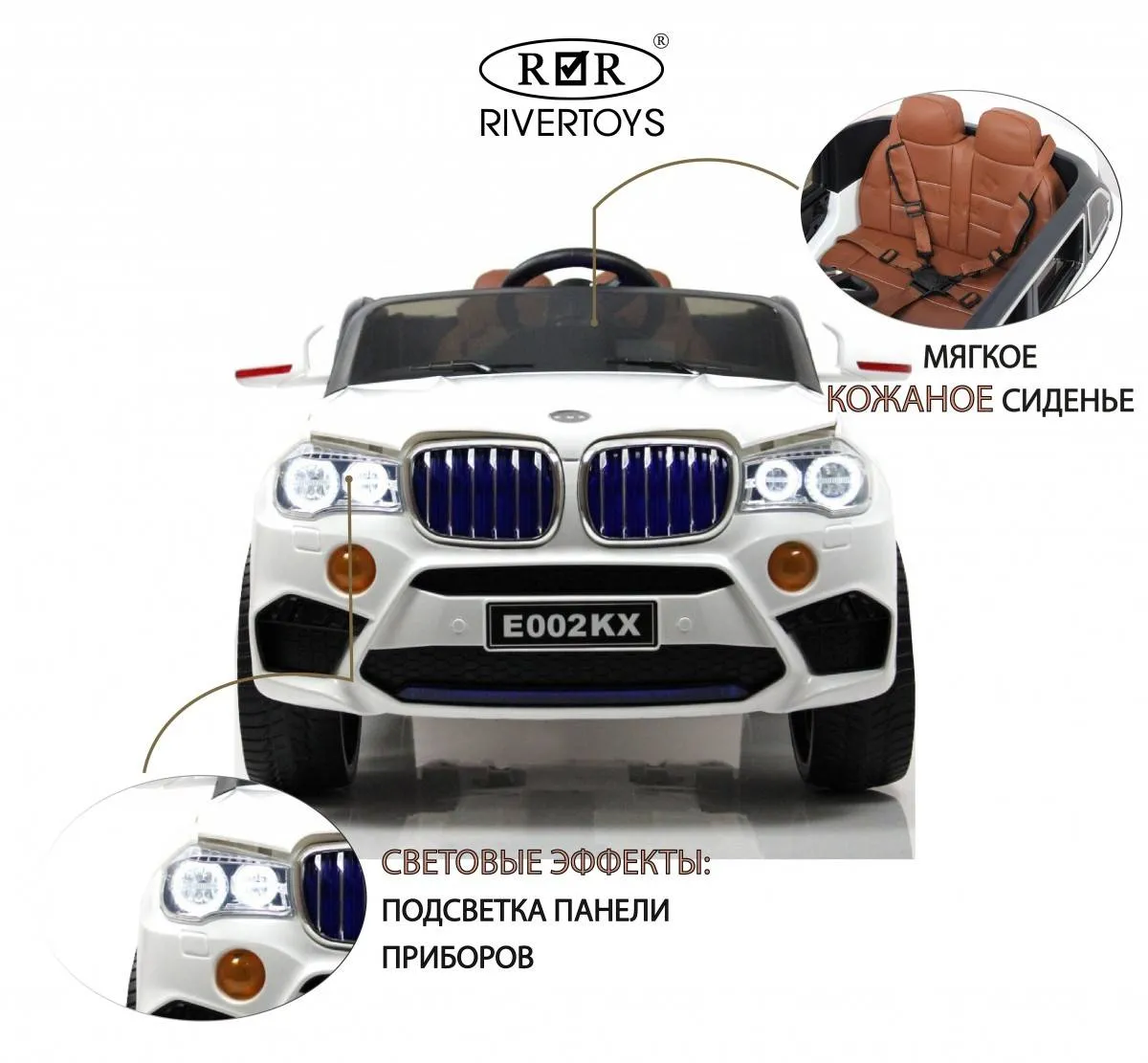 Детский электромобиль Rivertoys BMW E002KX