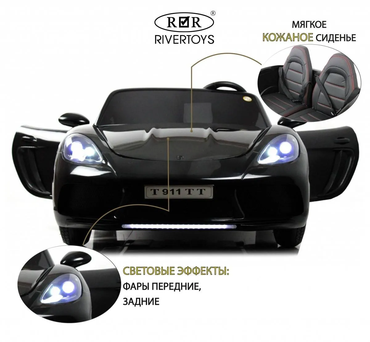Детский электромобиль Rivertoys T911TT