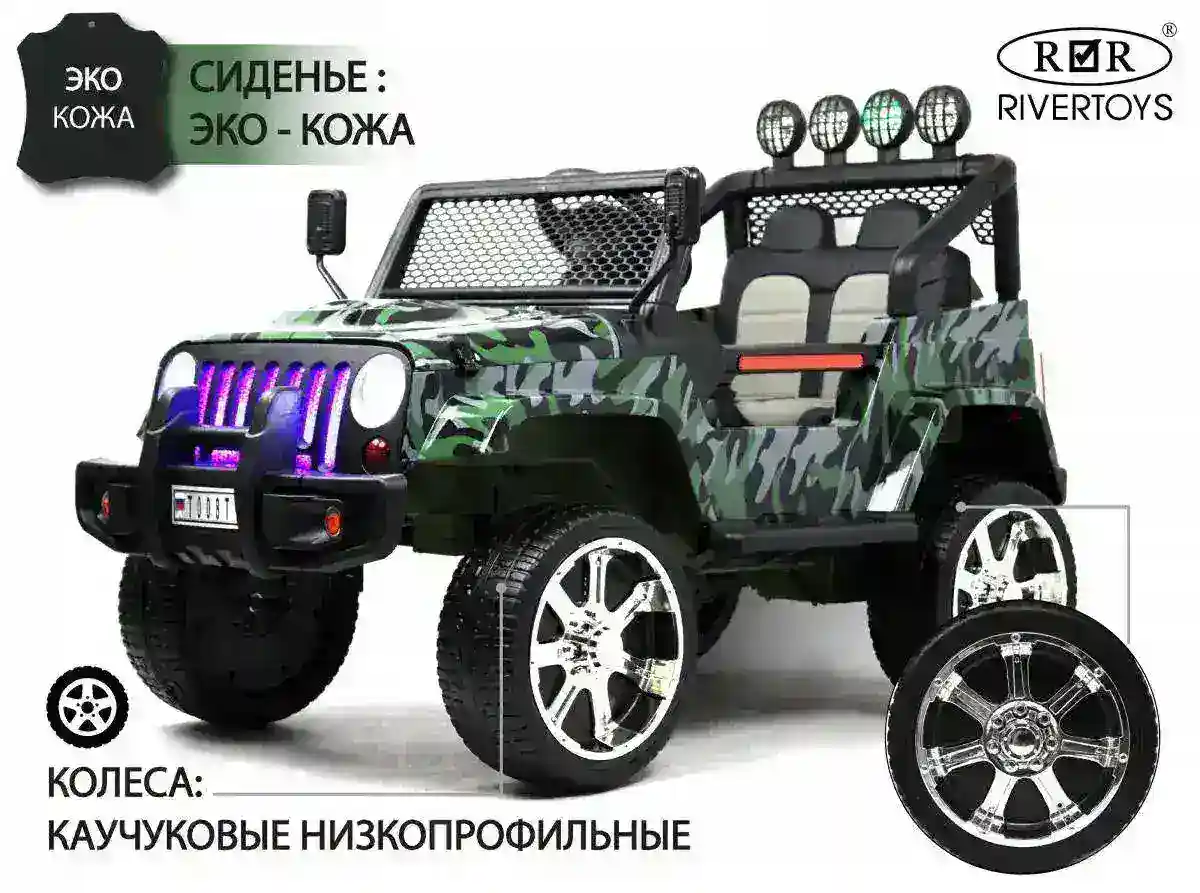 Детский электромобиль Rivertoys Jeep T008TT 4WD