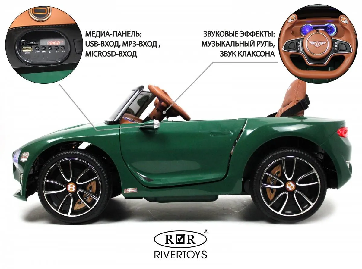 Детский электромобиль Rivertoys Bentley EXP12 (JE1166)