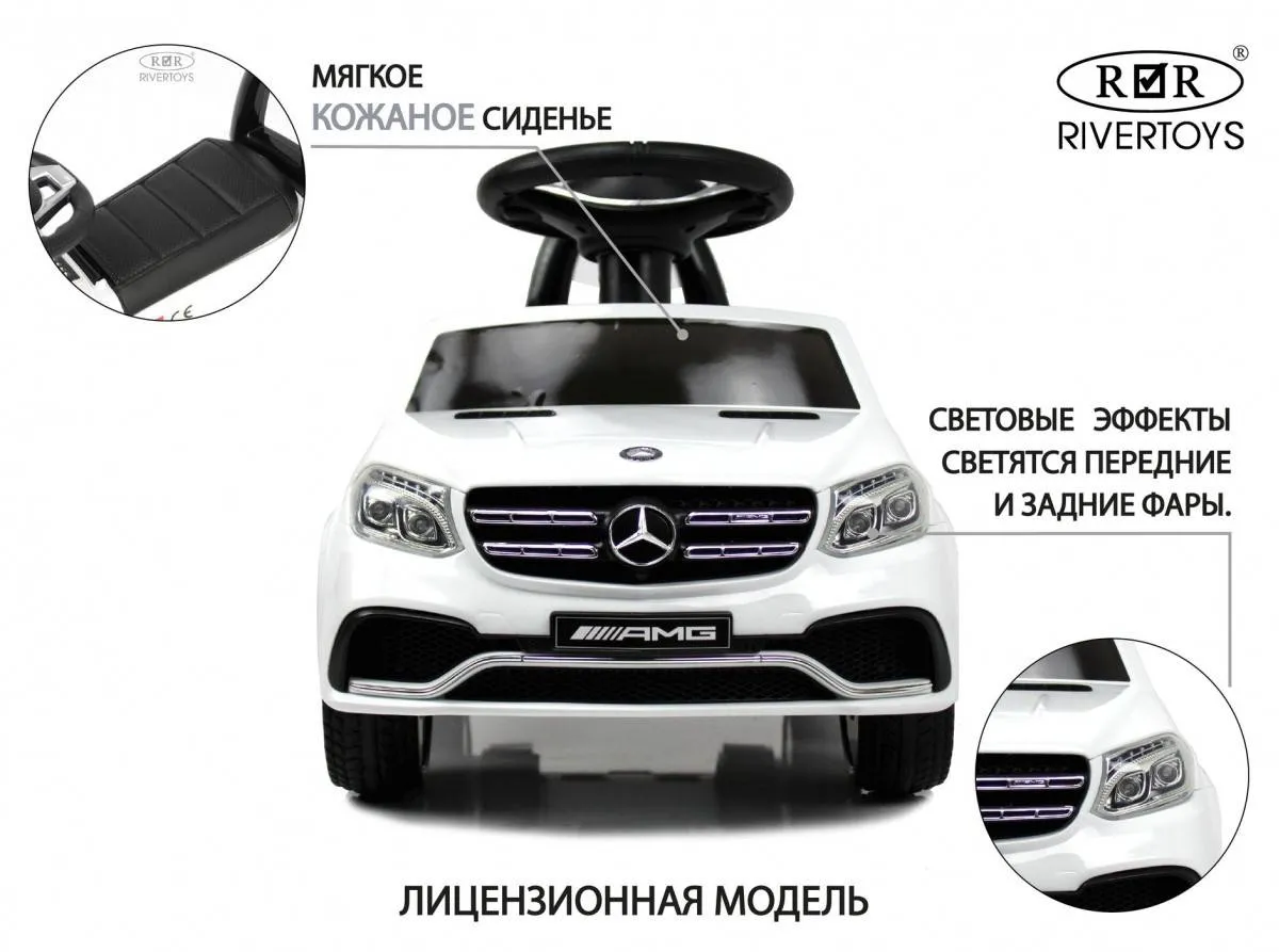 Детский электромобиль Mercedes-AMG GLS 63 (HL600)