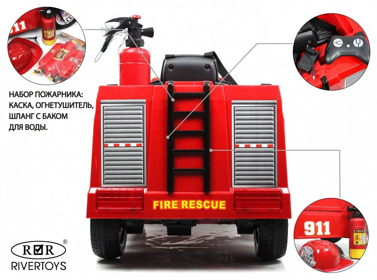 Детский электромобиль Rivertoys A222AA (пожарная)