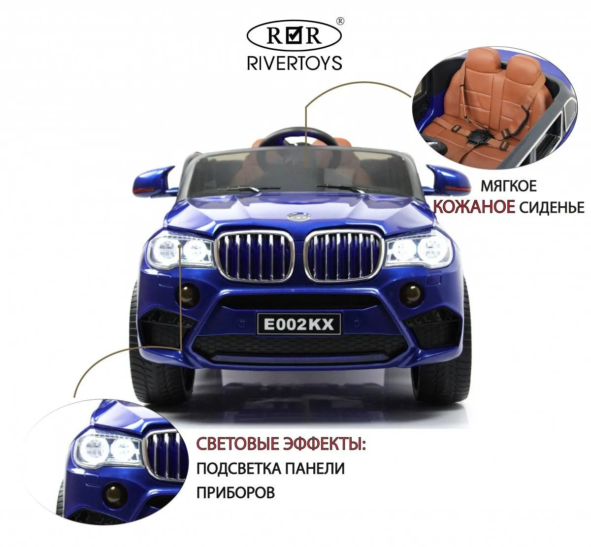 Детский электромобиль Rivertoys BMW E002KX