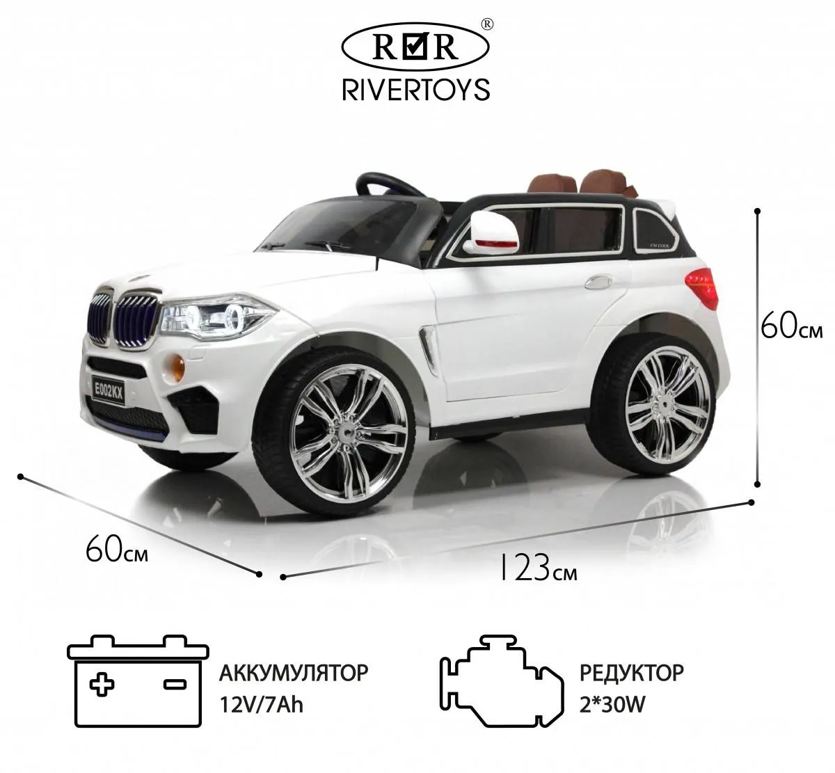 Детский электромобиль Rivertoys BMW E002KX