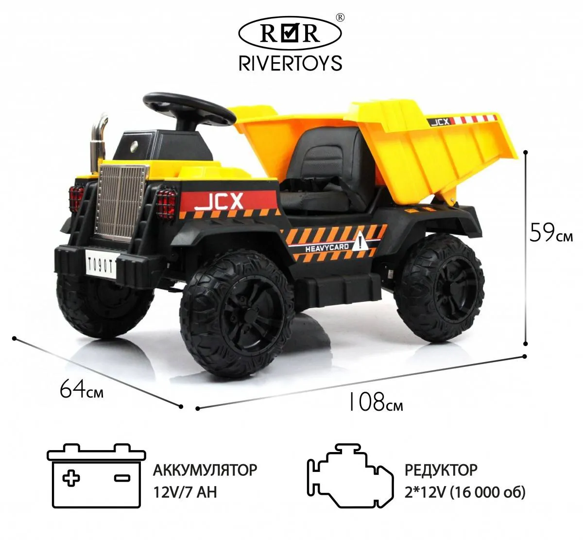 Детский электромобиль Rivertoys T090TT