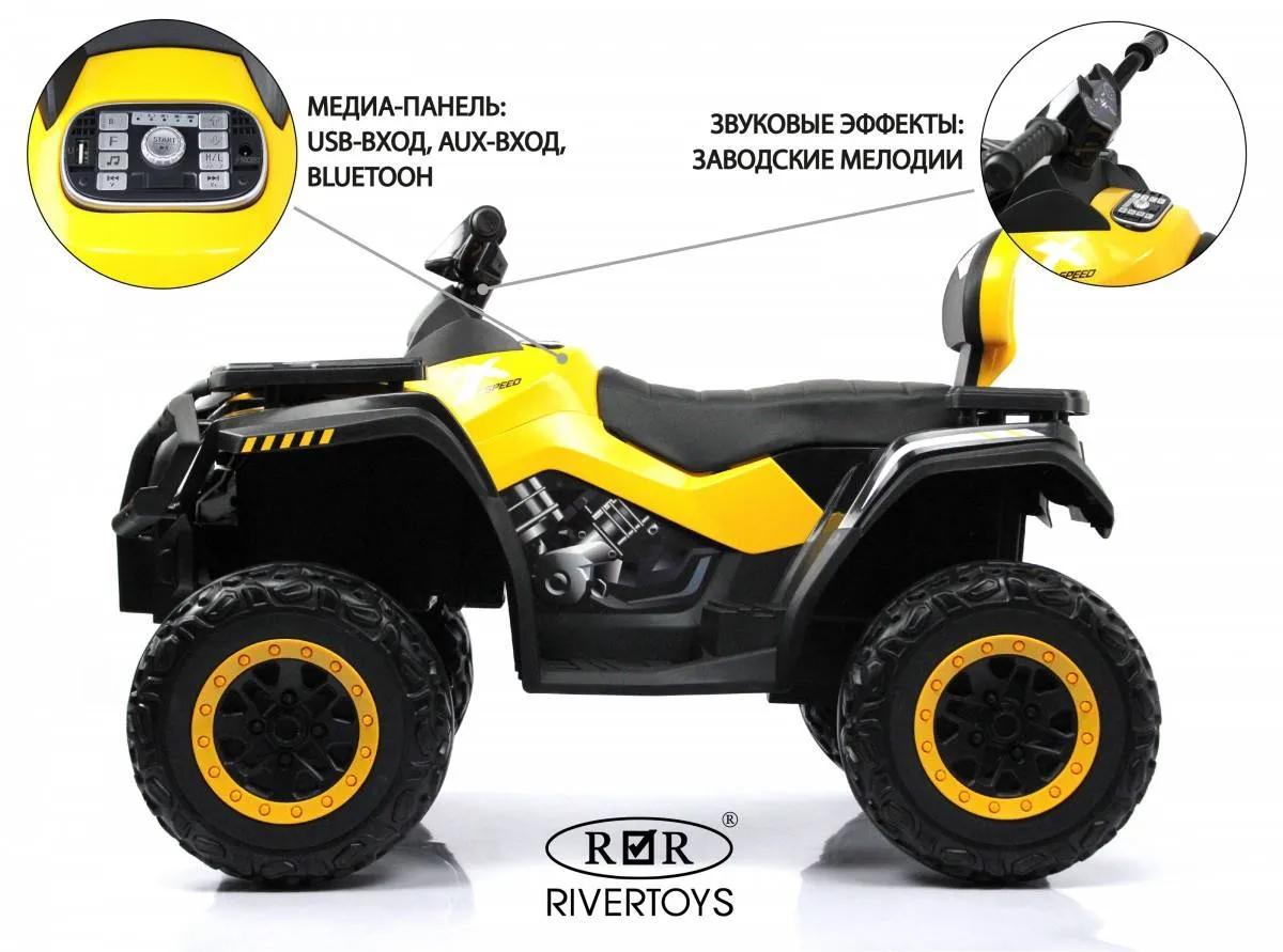 Детский электроквадроцикл Rivertoys T001TT 4WD