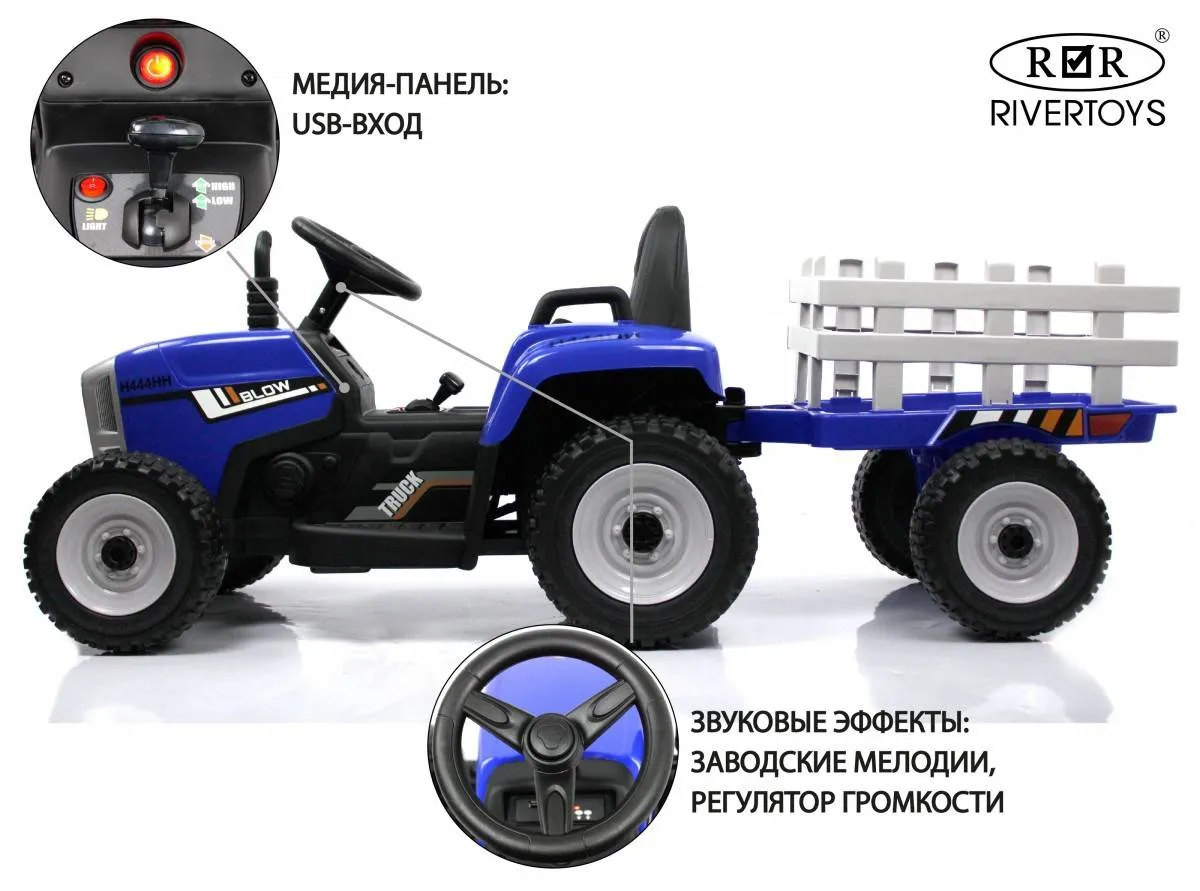 Детский электромобиль Rivertoys H444HH