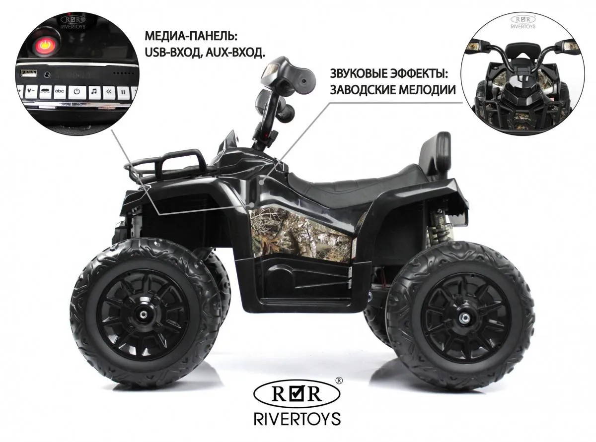 Детский электроквадроцикл Rivertoys JS009
