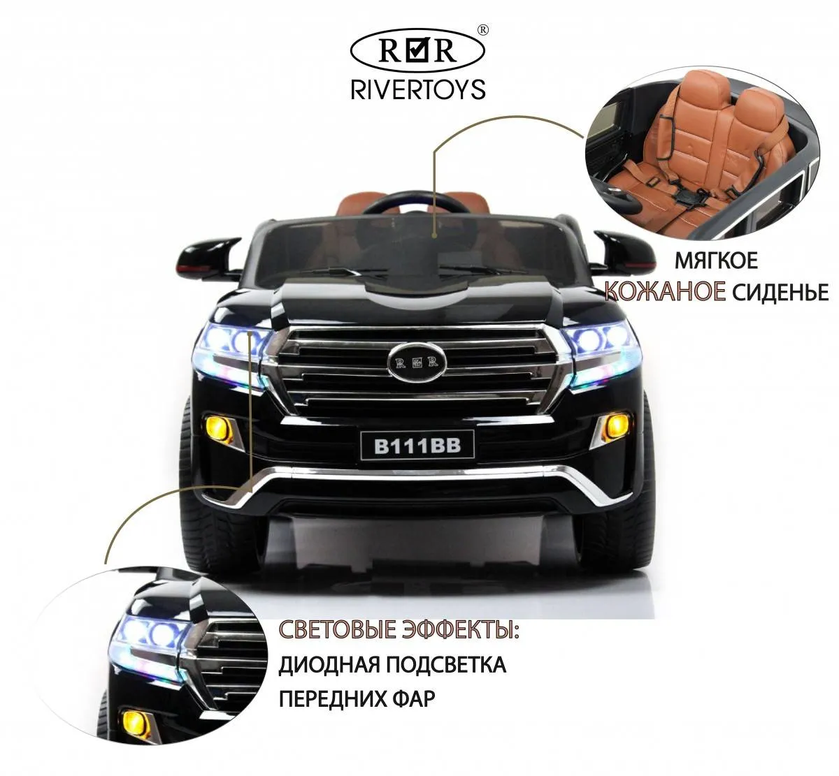Детский электромобиль Rivertoys Toyota B111BB