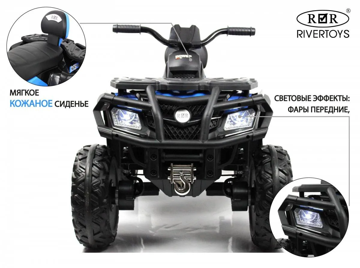 Детский электроквадроцикл Rivertoys T001TT 4WD