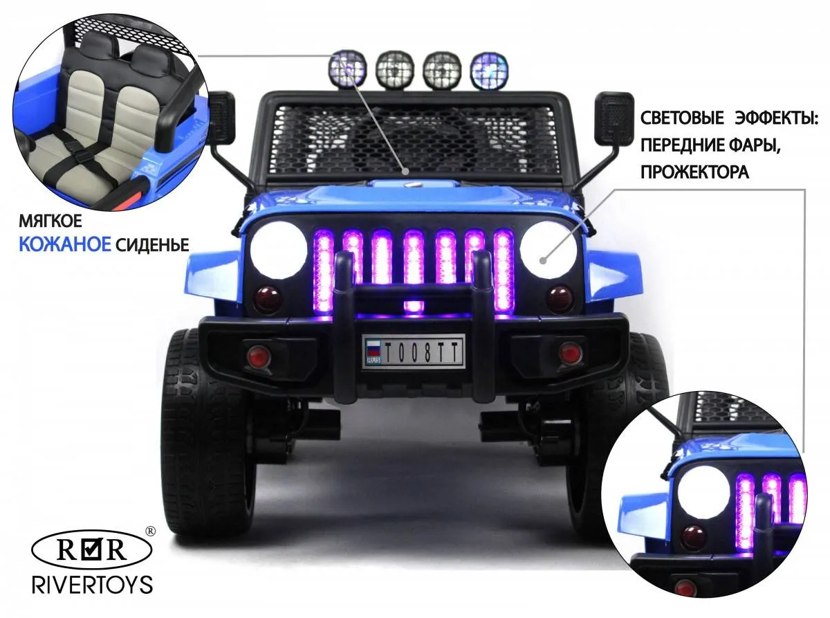 Детский электромобиль Rivertoys Jeep T008TT 4WD