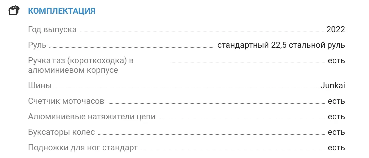 Мотоцикл Питбайк Avantis KT-125E Classic 17/14 для начинающих