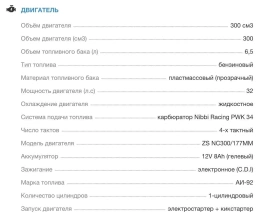 Мотоцикл Avantis A7 PREMIUM (177 MM) С ПТС