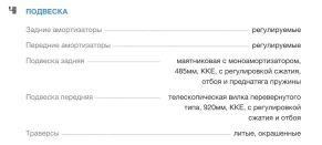 Мотоцикл Avantis A7 PREMIUM (177 MM) С ПТС