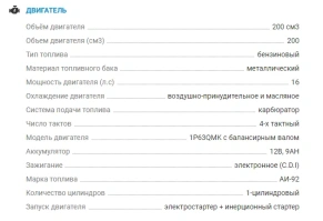 Квадроцикл Avantis HUNTER 200 BIG PREMIUM