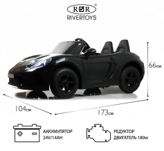 Детский электромобиль Rivertoys T911TT