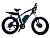 Электровелосипед OxyVolt Lovefreedom A1 - превью