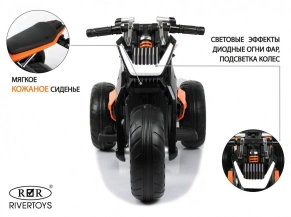 Детский электротрицикл Rivertoys X222XX