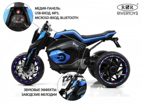 Детский электротрицикл Rivertoys X222XX