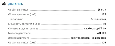 Мотоцикл Питбайк Avantis KT-125E Classic 17/14 для начинающих
