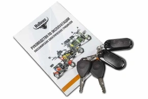 Трицикл Rutrike Экипаж пассажирский