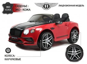 Детский электромобиль Rivertoys Bentley Supersport (JE1155)