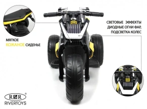 Детский электротрицикл Rivertoys X222XX