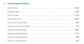 Квадроцикл Avantis HUNTER 200 BIG BASIC (БАЛАНС. ВАЛ)