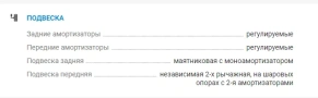 Квадроцикл Avantis HUNTER 200 BIG PREMIUM