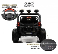 Детский электромобиль Rivertoys C111CC