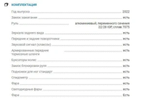 Мотоцикл Avantis A5 (172 FMM) с ПТС