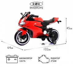 Детский электромотоцикл Rivertoys A001AA