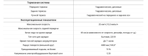 Гольфкар Elecar 5E-TIGARBO 2G