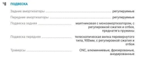 Мотоцикл AVANTIS A6 LUX (174 MN) С ПТС