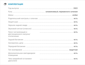 КВАДРОЦИКЛ AVANTIS HS8 SHARK LUX