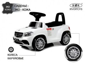 Детский электромобиль Mercedes-AMG GLS 63 (HL600)
