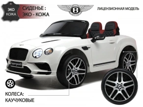 Детский электромобиль Rivertoys Bentley Supersport (JE1155)