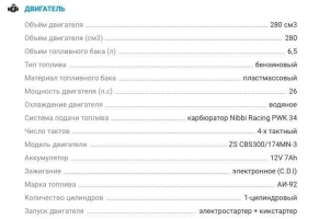 Мотоцикл AVANTIS A6 LUX (174 MN) С ПТС