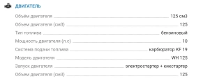 Мотоцикл Питбайк Avantis KT-125E Classic 14/12 для начинающих