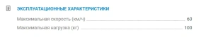 Квадроцикл Avantis CLASSIC 8+ 125 кубов