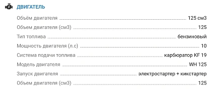 Мотоцикл кроссовый  Avantis  KT-125 Classic auto 14/12 для начинающих