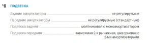 Электроквадроцикл Avantis CLASSIC E 800W